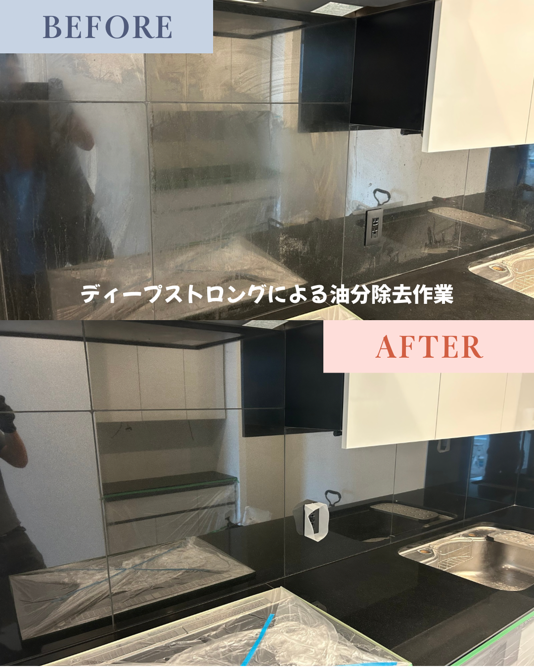 【石材メンテナンスの極意】
